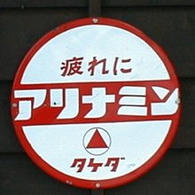 1684313[1].jpgのサムネール画像